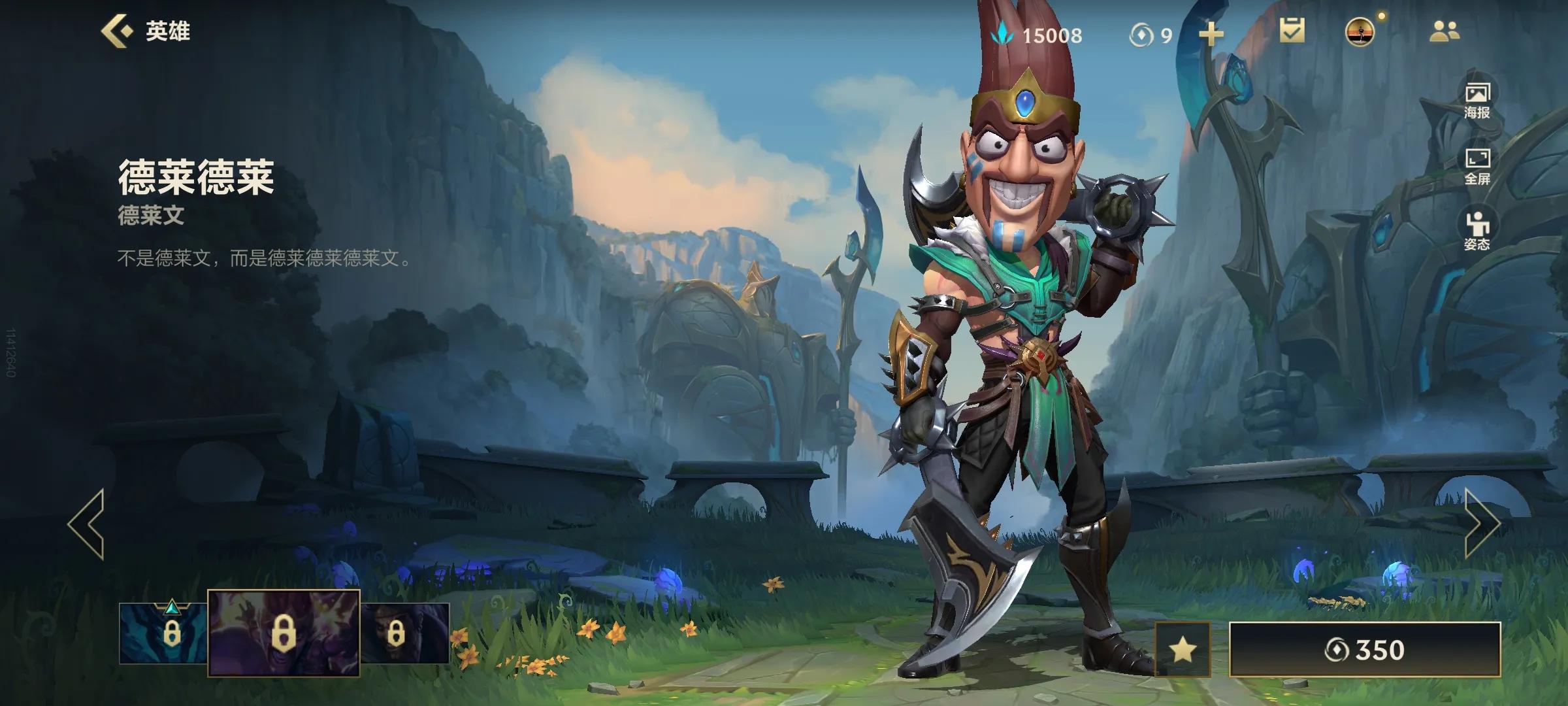 英雄联盟真假官方,英雄联盟真假皇子