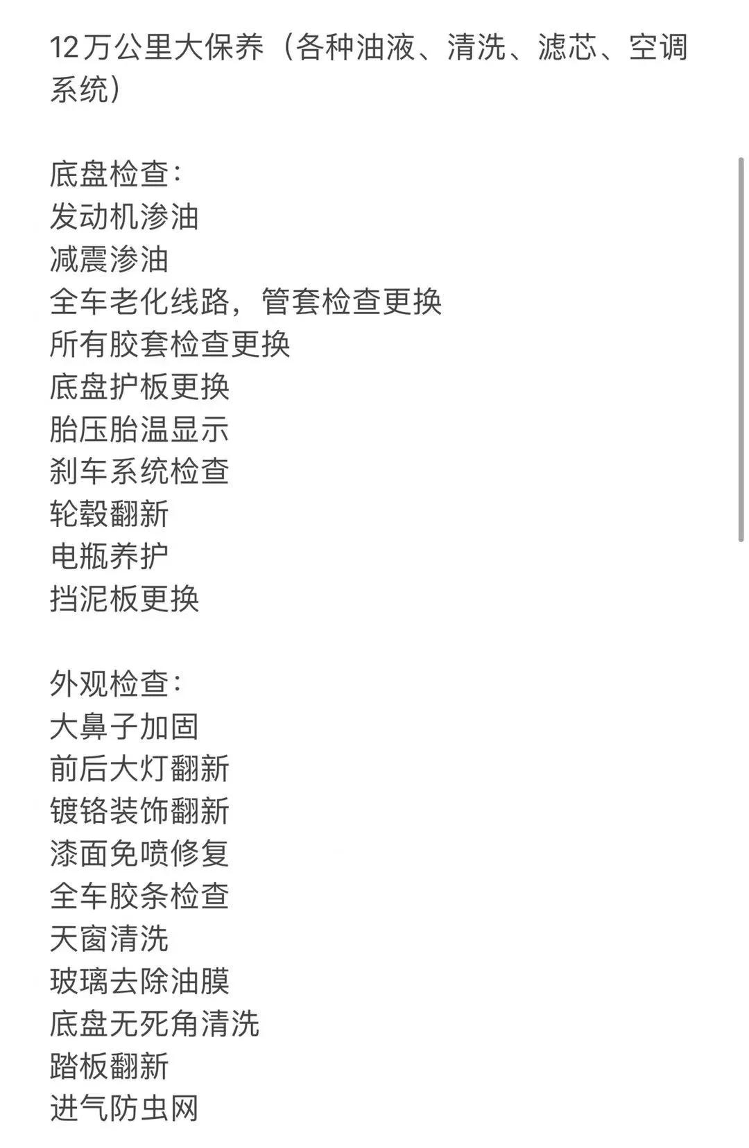 怪兽修车宝马,怪兽修车老车翻新天津