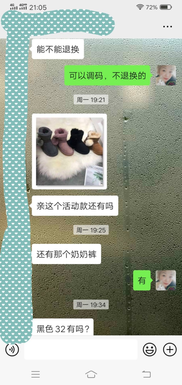 做童鞋生意的诀窍,想做童鞋生意怎么做