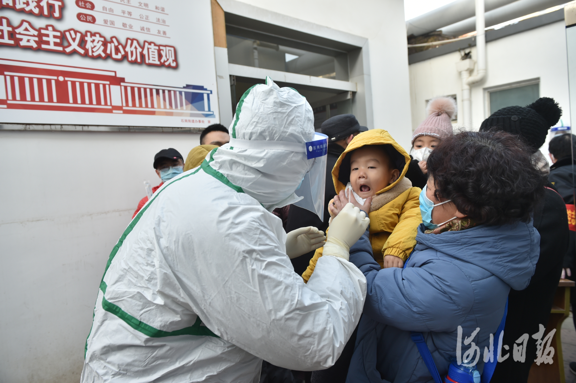 全力以赴抗击疫情,河北第6场疫情防控发布会