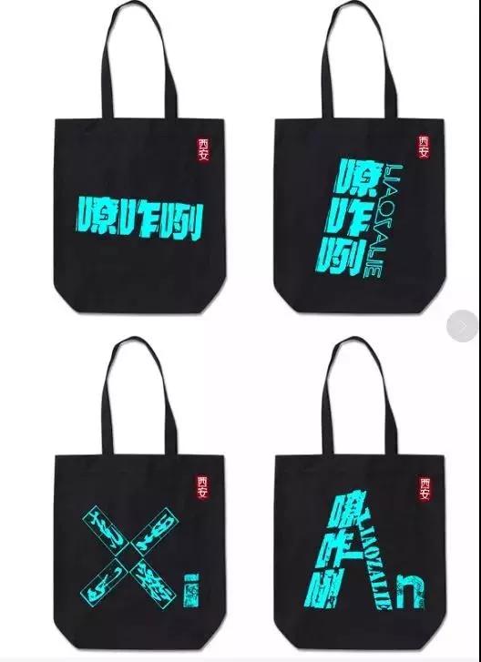 西安大唐不夜城感受一下灯火璀璨,国潮年货带给你不一样的年味