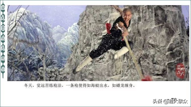再版电影连环画少林寺,电影连环画血战少林寺