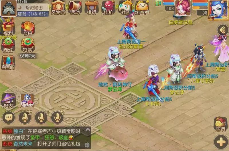 梦幻西游手游普陀增强,梦幻西游手游魔普陀讲解