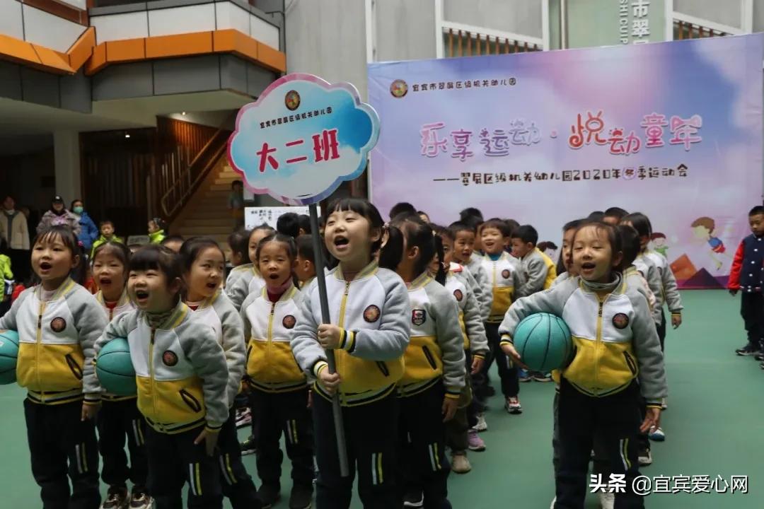 幼儿园乐享春天活动,幼儿园欢乐运动