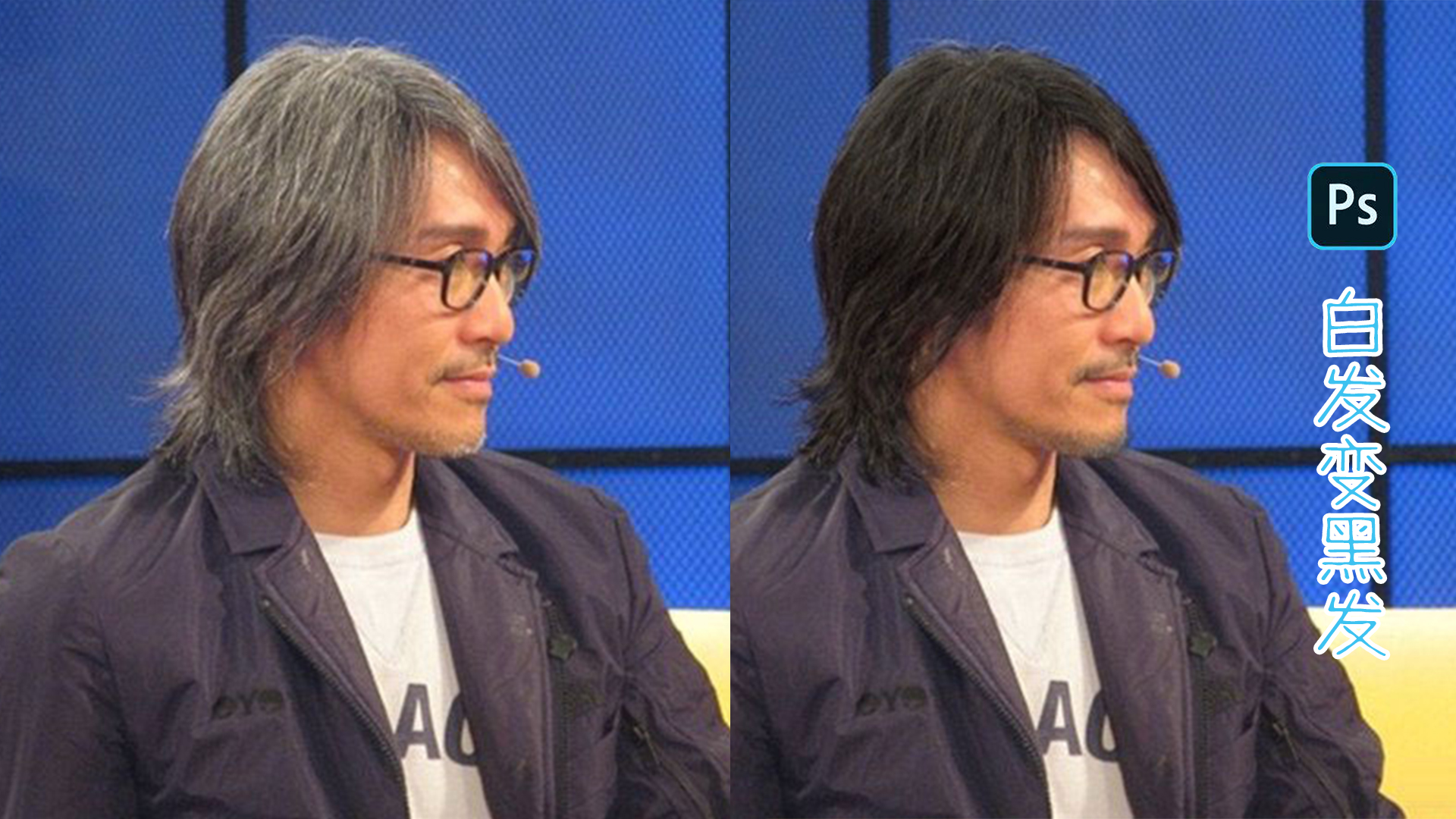 吃什么白发变黑发,怎样让白发变黑发染发剂