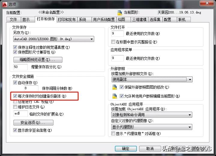 cad疑难杂症解决,cad制图初学入门免费教程视频