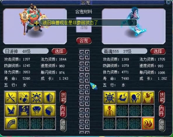 梦幻西游大火区转出有限制么,梦幻西游大火区玩家