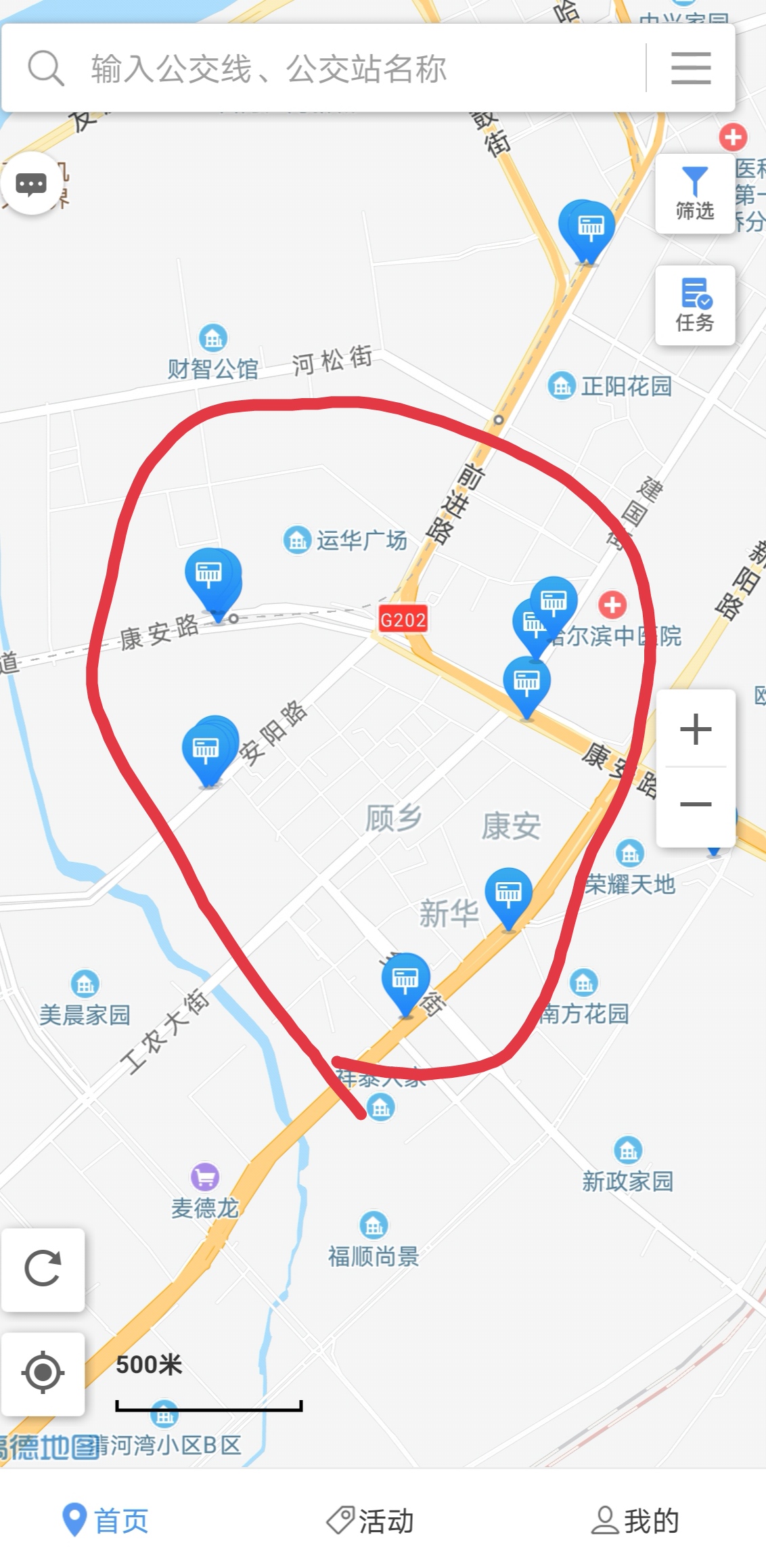 疫情期间八个兼职软件,哈尔滨兼职app