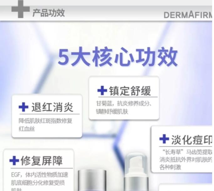 德妃水乳19岁适合用吗,德妃水乳真的好用吗