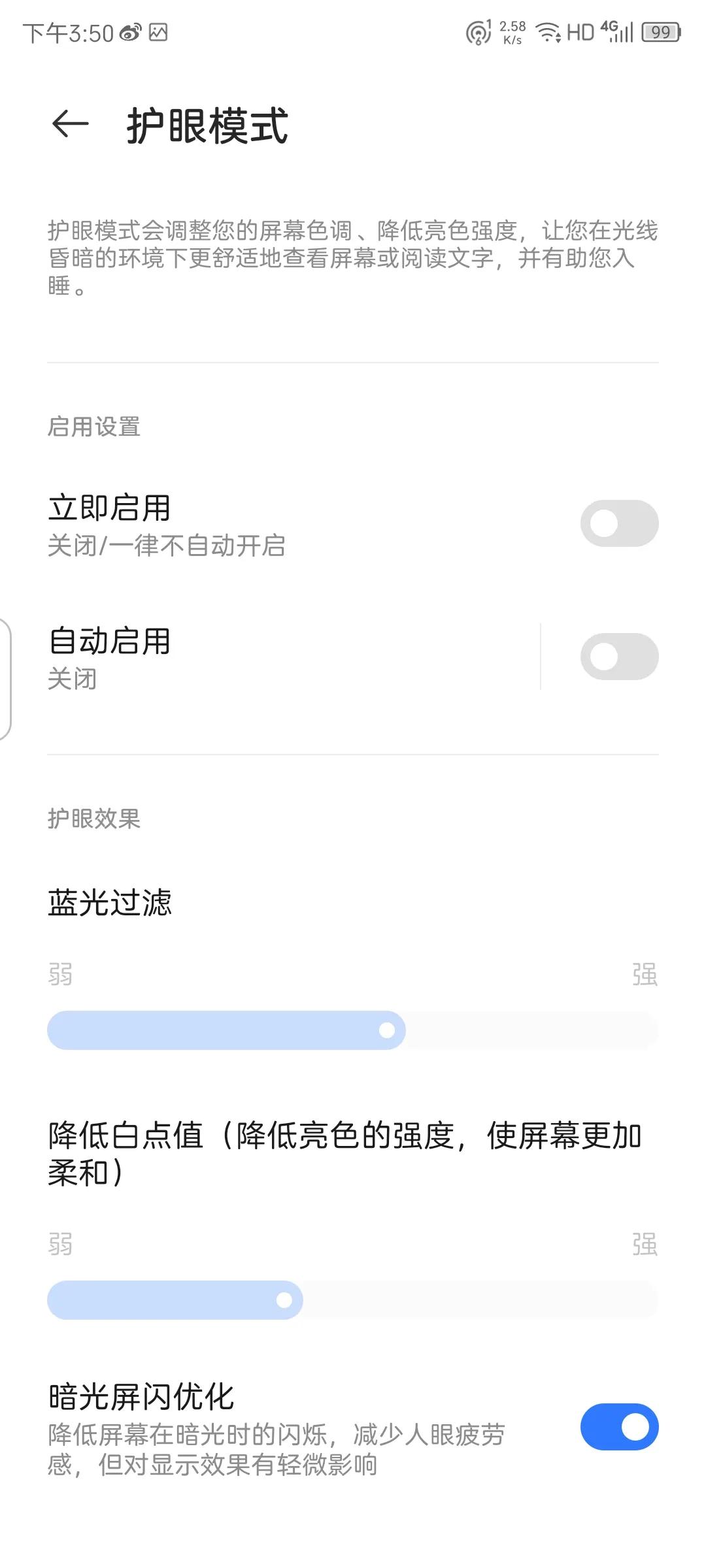 努比亚z30pro摄像头,努比亚z30pro优缺点