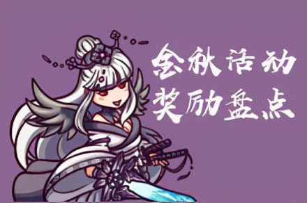 dnf梦想白金徽章奖励,dnf梦想白金礼盒