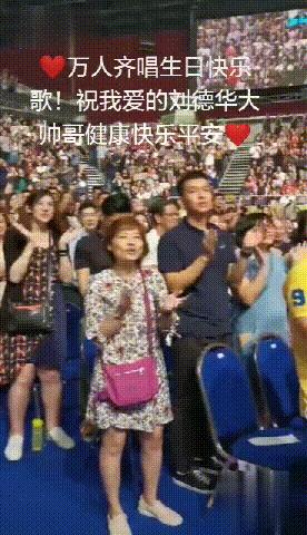 贝克汉姆和刘德华见过面吗,刘德华致敬贝克汉姆什么电影