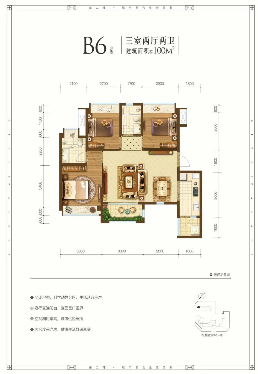 成都二环内万象城旁，这个价格不香吗？刚改上车了