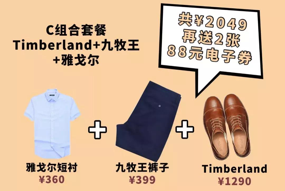 各大专柜品牌联合“骨折”!zui强省钱攻略在此,父亲节不再烧脑~