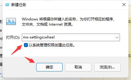 win11更新后闪屏解决办法,更新win11后闪屏解决办法