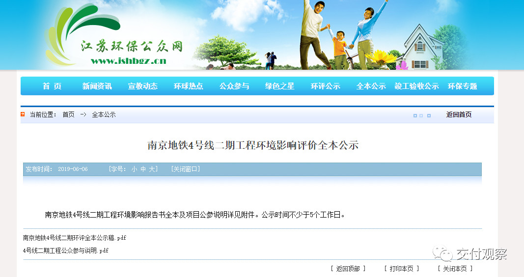 鍗椾含楸煎槾鍗庢鼎鐟炲簻,鍗椾含娌宠タ楸煎槾鍗庢鼎鐟炲簻