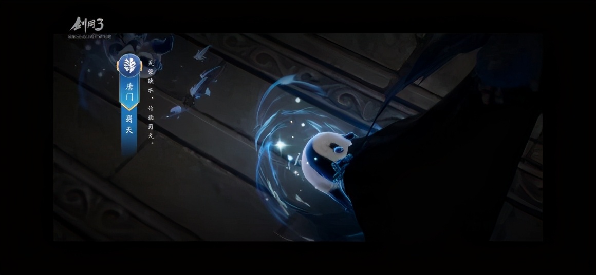 剑三五毒脱尘逆祸,剑网三被丐帮揍