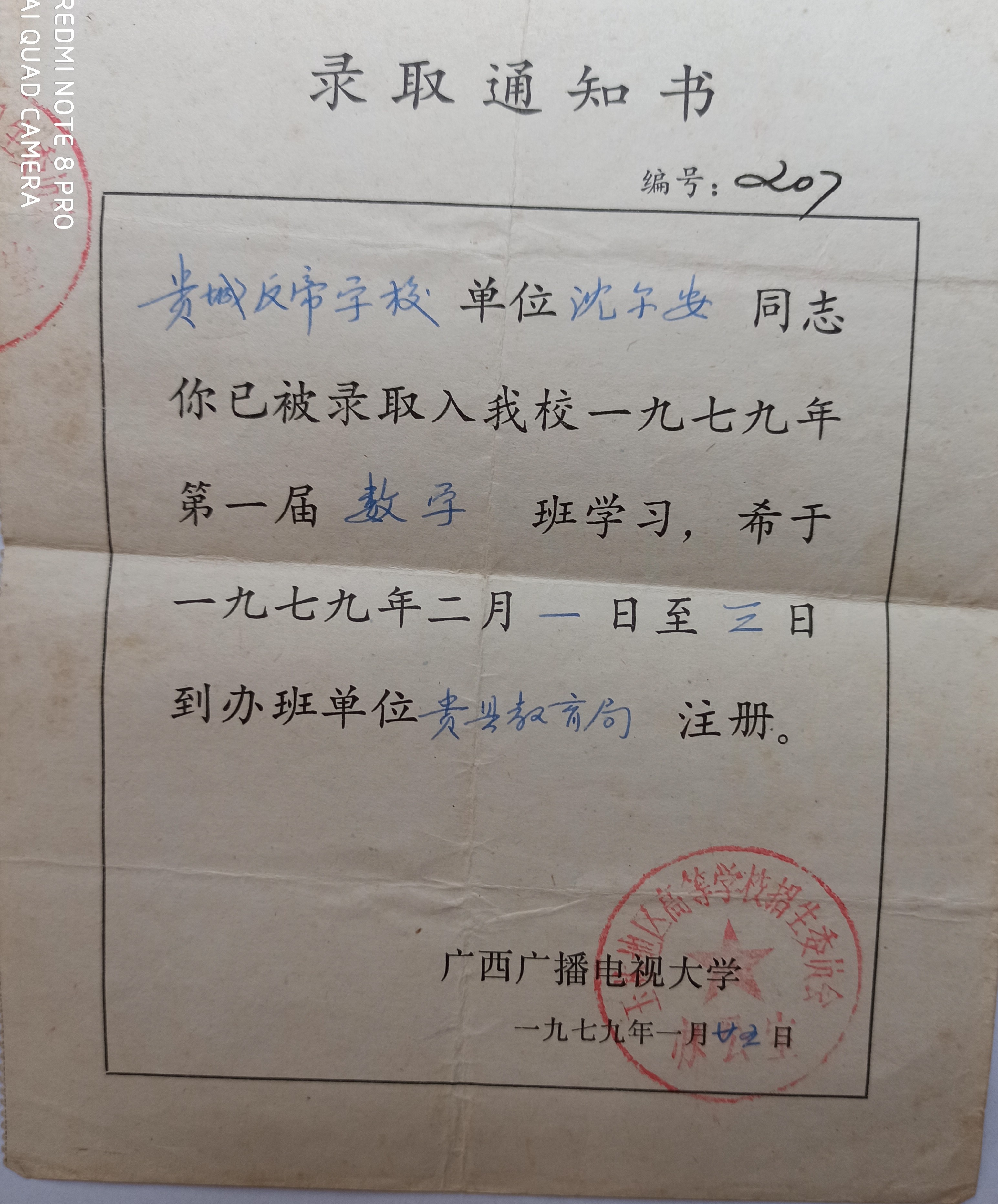 学到老活到老历史,活到老学到老只有经历过才懂