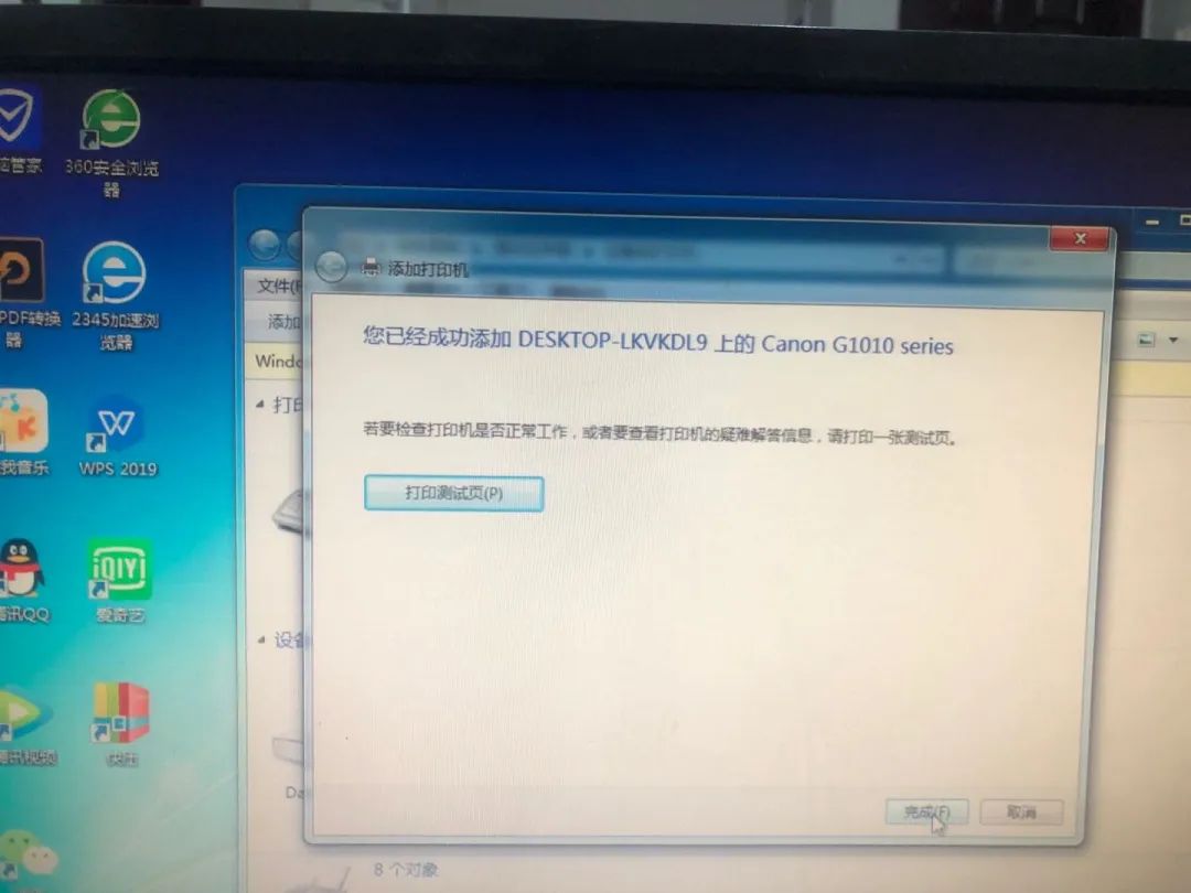 局域网打印机连接方法,无法连接局域网打印机