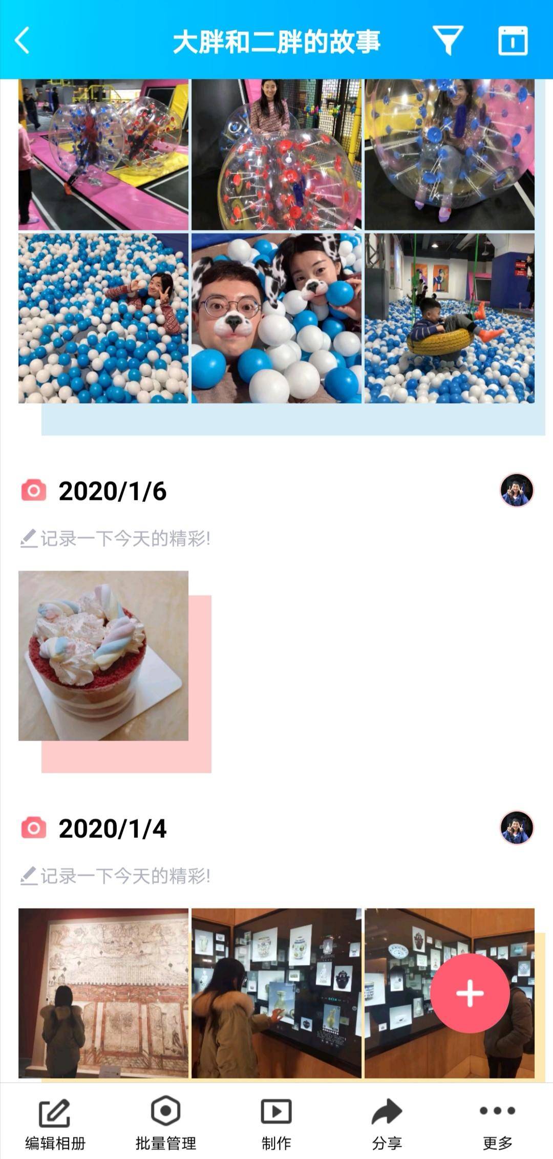 怎么能看到我喜欢的人qq空间,qq空间有意思的人