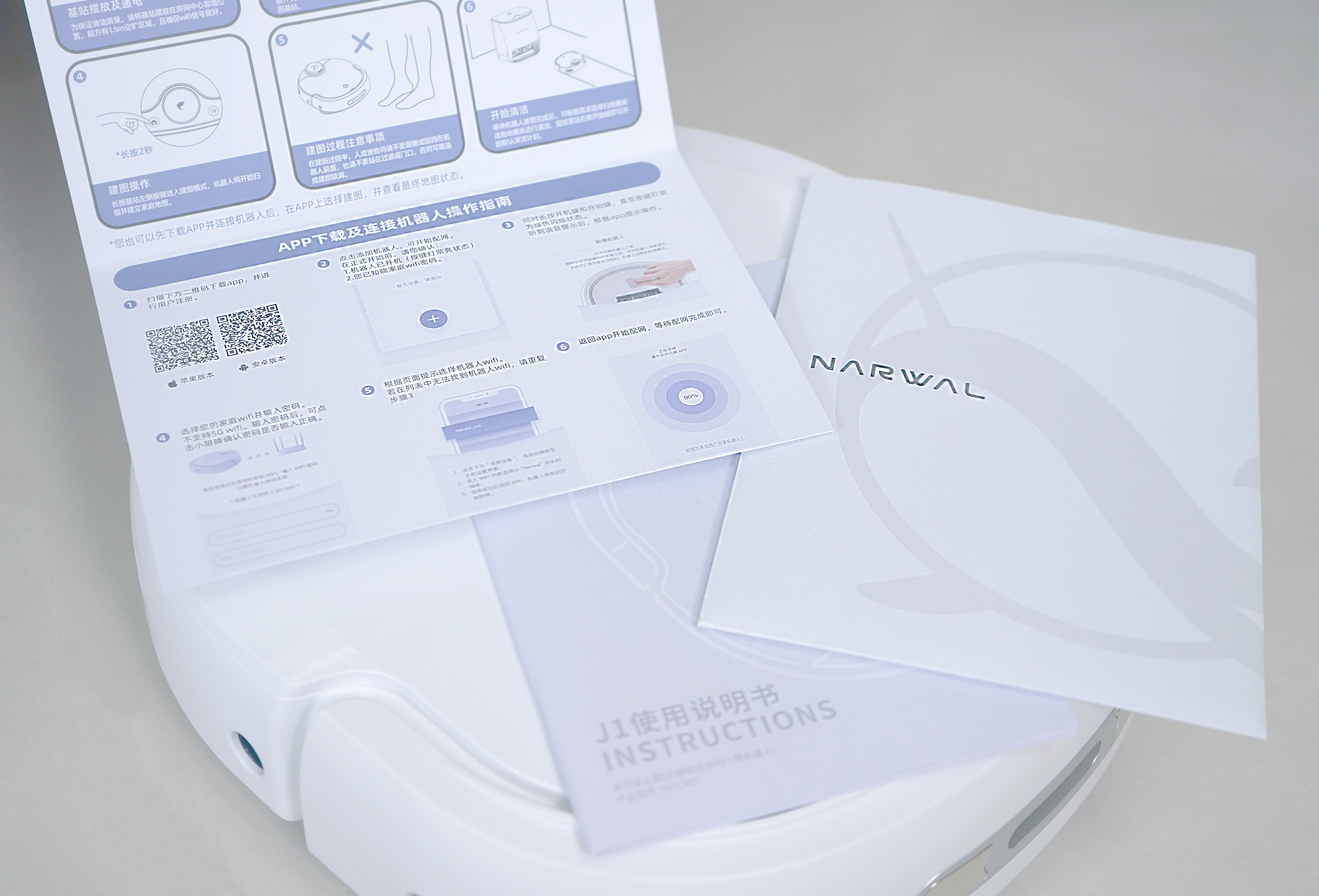 扫地机器人解放劳动力,会扫地的机器人