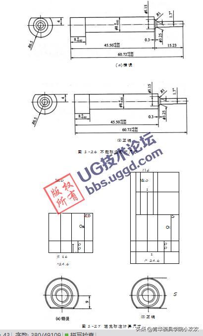 cad标注尺寸怎么样把数字放在线上,cad标注尺寸捕捉不到点是什么原因