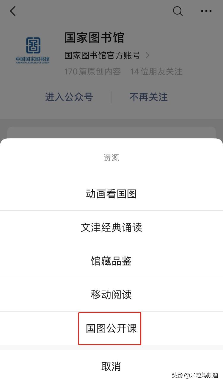 天上真能掉馅饼完整版,天上真的能掉馅饼吗