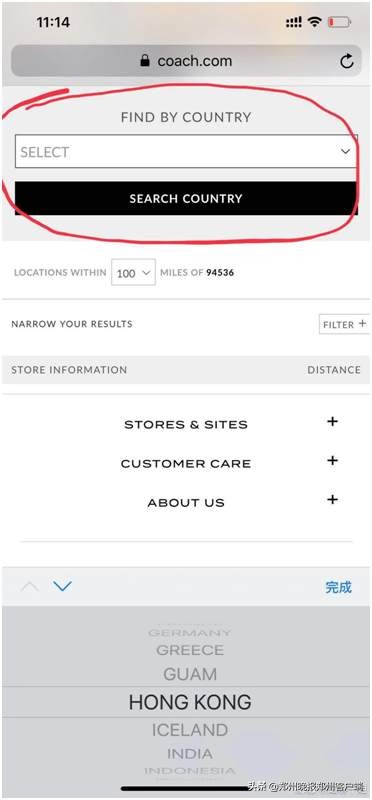 蔻驰T恤与官网将香港、澳门和台湾列为国家：官网已崩