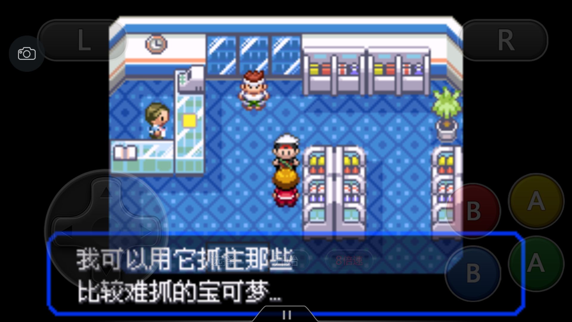 口袋妖怪之究极绿宝石四解说,口袋妖怪之究极绿宝石攻略三周目