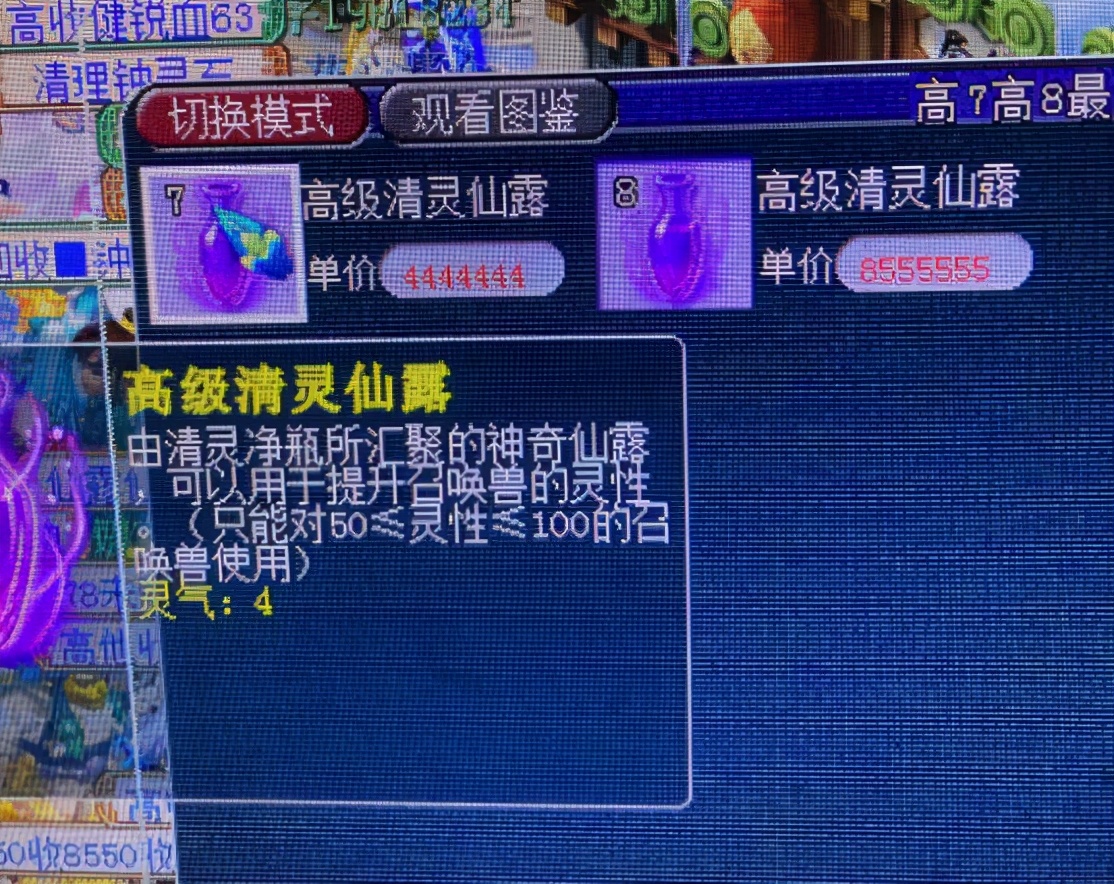 梦幻西游多少人举报可以免费改名,梦幻思过崖为什么不给免费改名