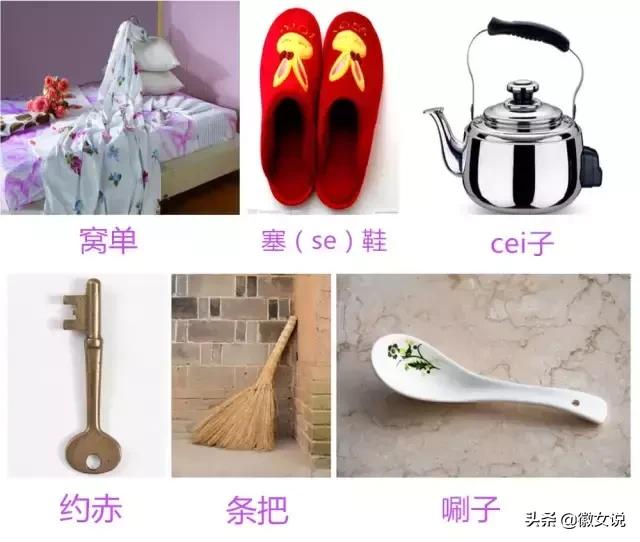 用一句话证明你是安徽的,用一句话来证明你是武汉人