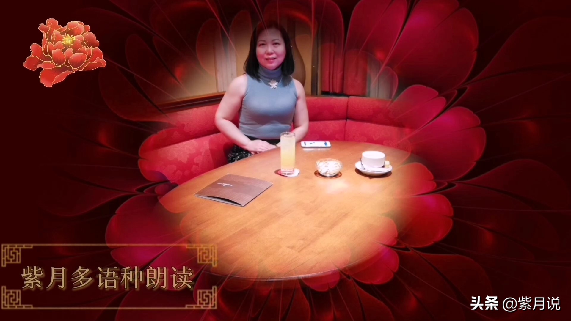 少年先锋队队歌—紫月中文版（音频配中文文稿）