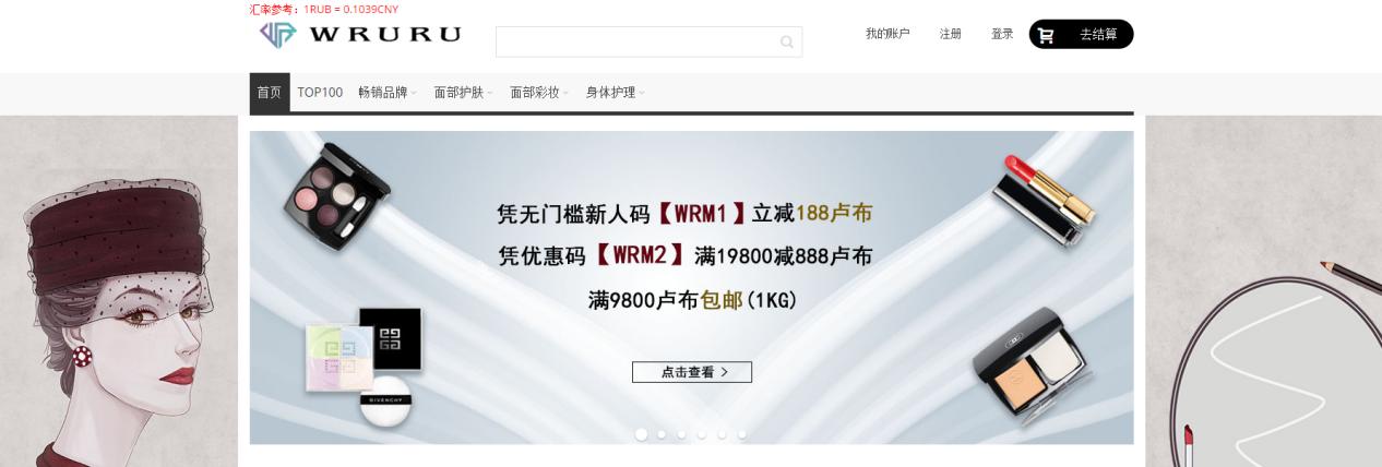 海淘购物必须知道哪些,海淘实用免费网站