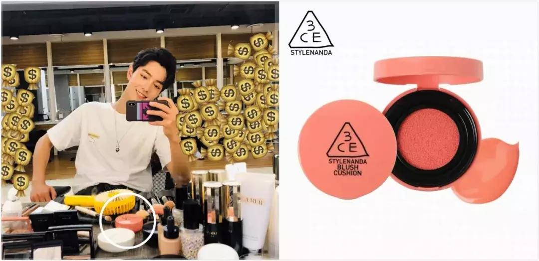 肖战腮红,肖战可爱到极致