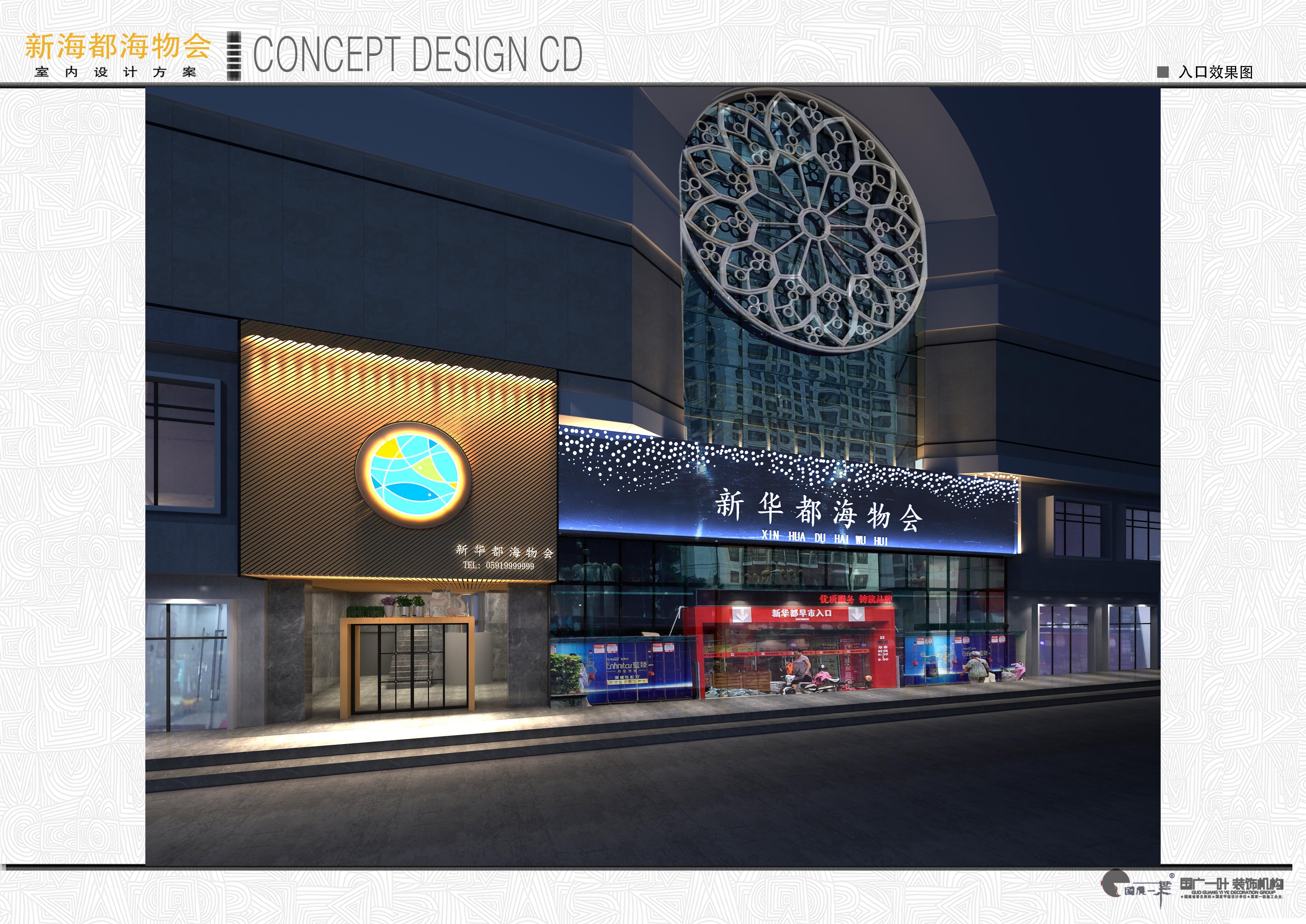 传统特色餐饮店设计效果图大全,餐饮品牌效果图大全