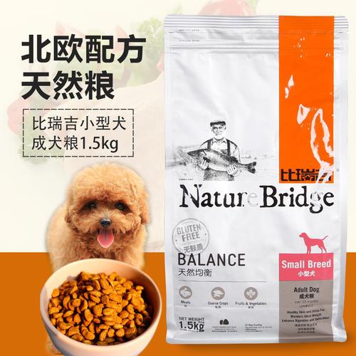 狗粮十大品牌排行榜,国产十大放心狗粮品牌2020