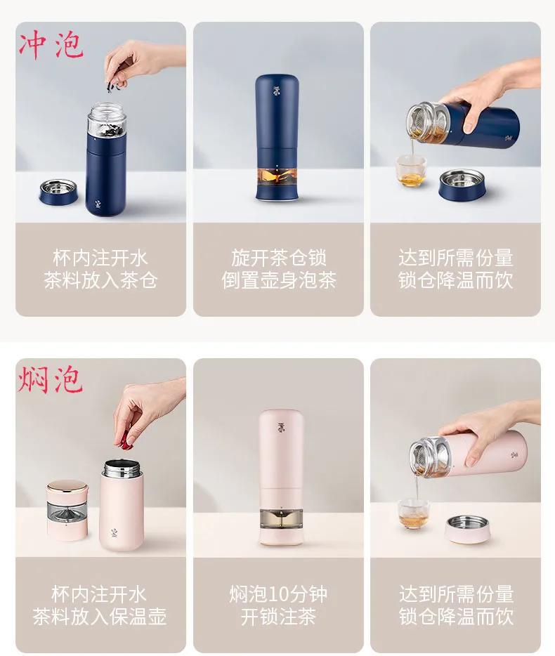 保温杯独立茶仓一键开盖,独立茶仓保温杯可爱