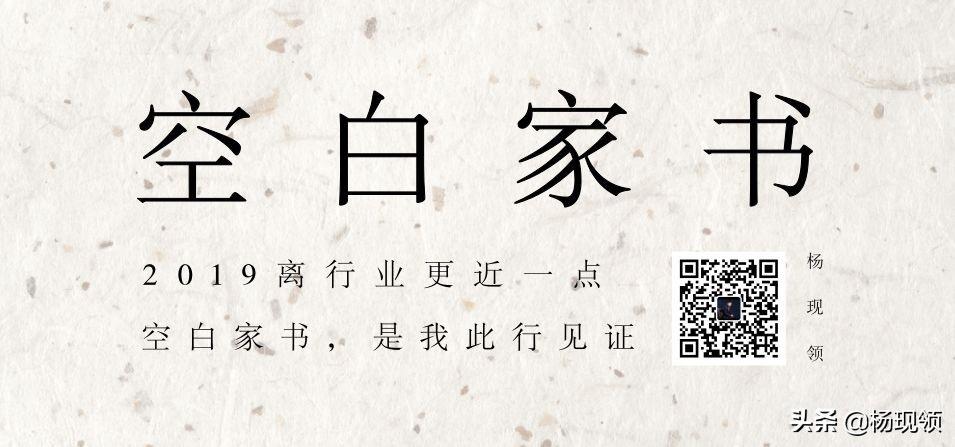 重庆楼市风云|增长的陷阱