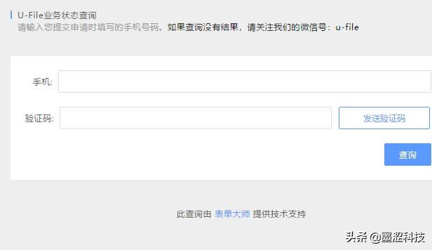 站长福音:U-File无限存储服务+免费1T流量推荐——墨涩网