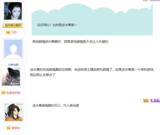 手游天刀剑三逆水寒哪个人多,逆水寒天刀剑三古剑