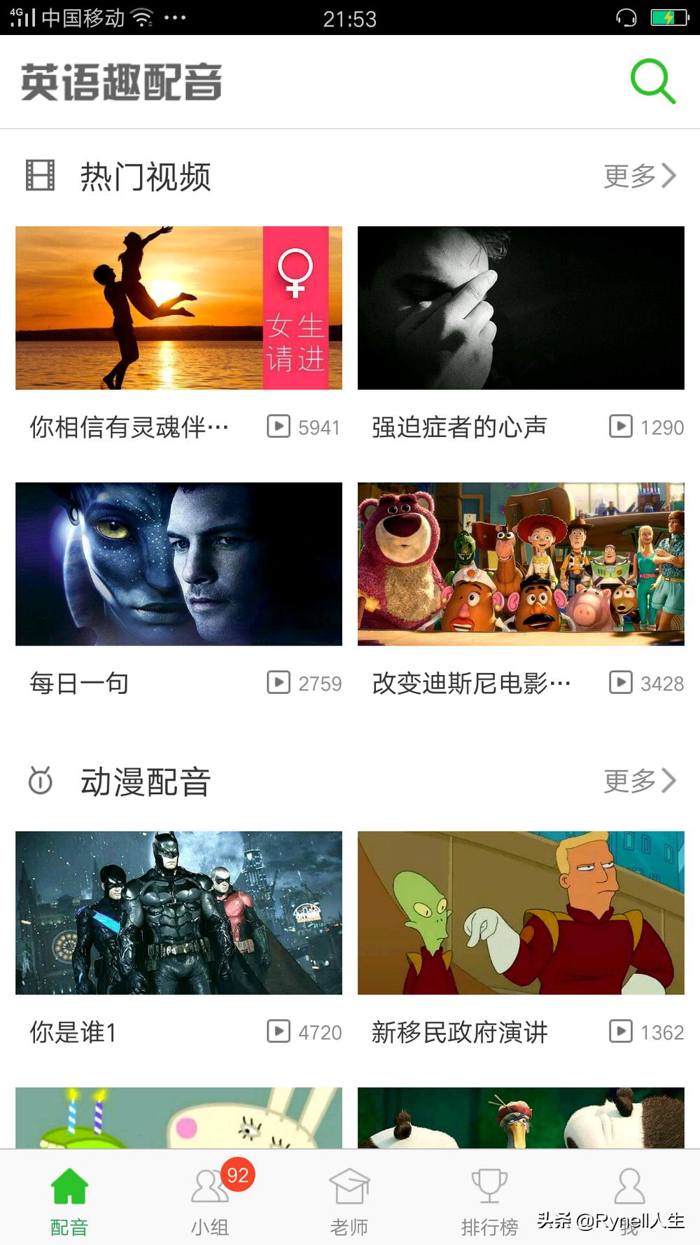 良心好用的app推荐,推荐好用良心的app