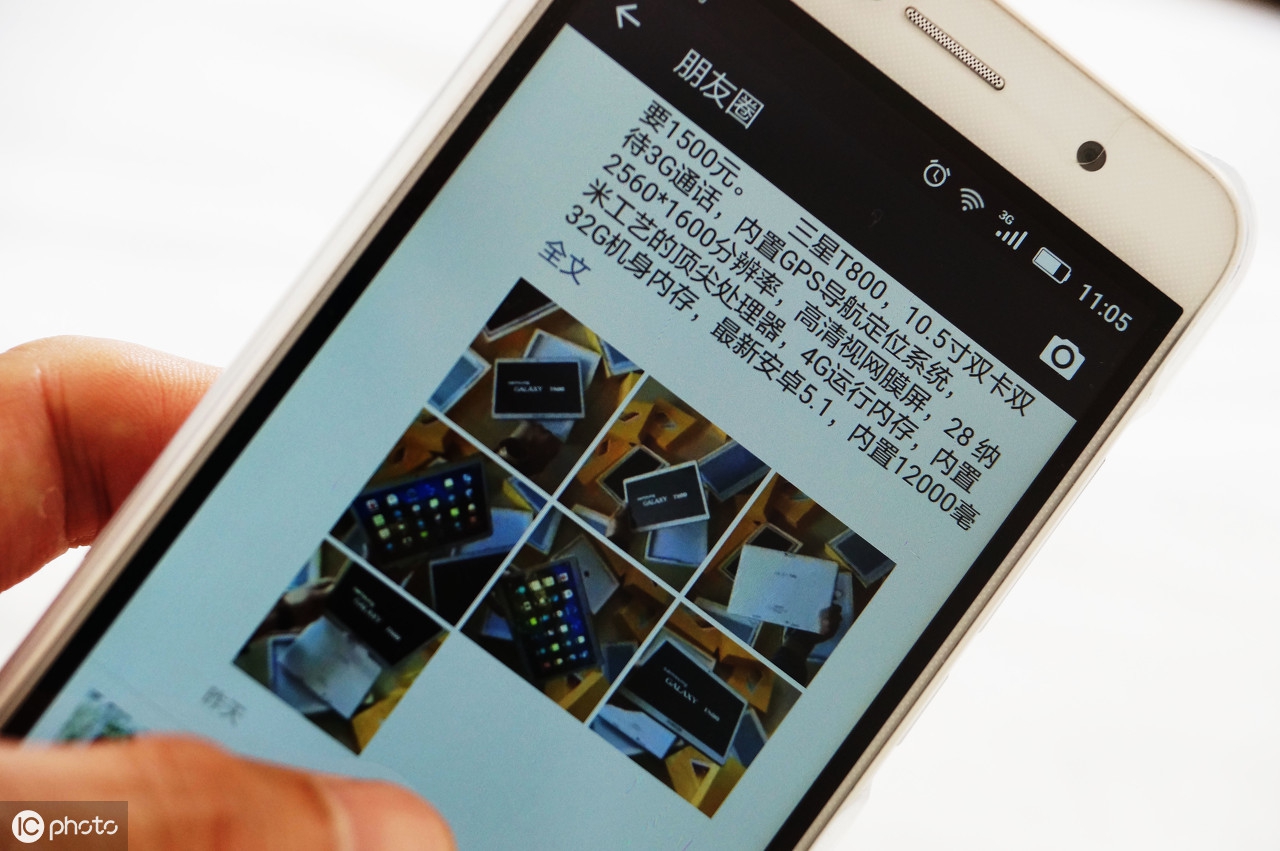 做微商起步需要多少钱,想要做微商卖服装怎么起步