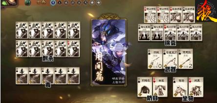 三国杀曾经的装备,三国杀用间篇武将解析