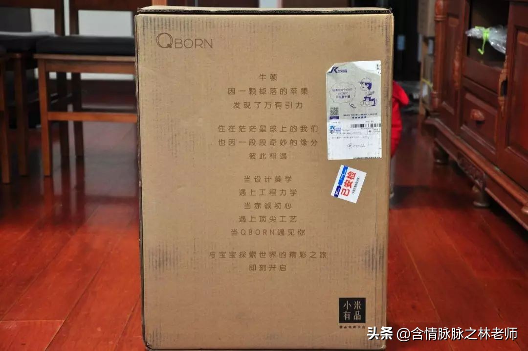 给孩子换个新车,qborn婴儿推车开箱