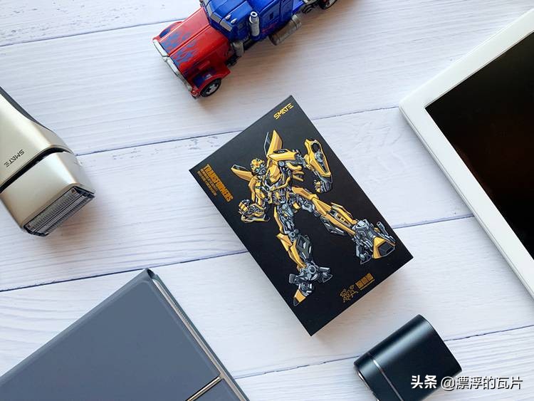 须眉变形金刚剃须刀,须眉剃须刀变形金刚款