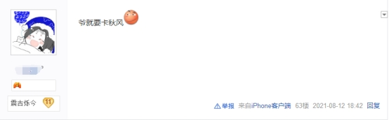 什么id别人一看就是玩马超的,剑网三ID推荐