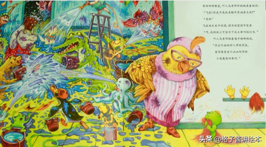 绘本推荐|《乖乖小恶魔》让孩子做真正的自己，才是最快乐的孩子