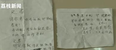 隔夜奶茶跨省代购炒到60元一杯!茶颜悦色回应【三分钟法治新闻全知道】