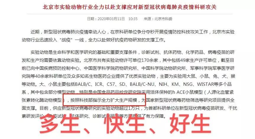 大家对新冠疫苗的看法采访,新冠疫苗第2剂接种