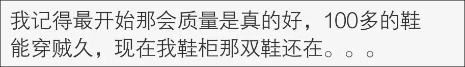 很多知名品牌为何退出中国市场,一个知名品牌的倒下